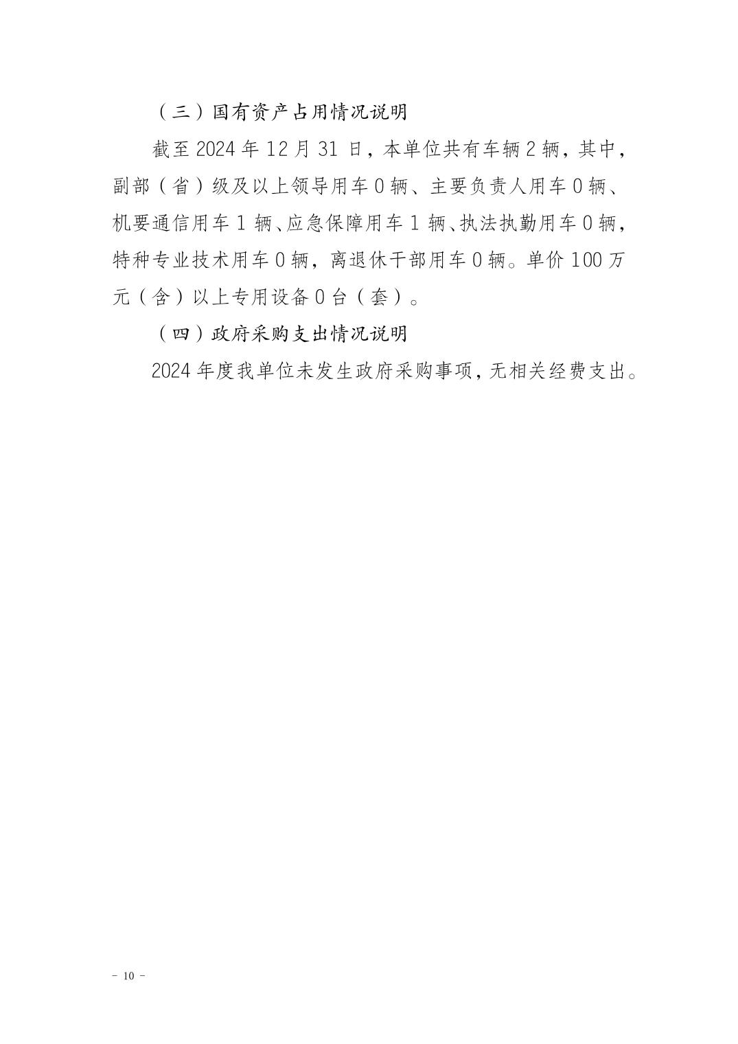 20260122bd00bc0e_9.jpg