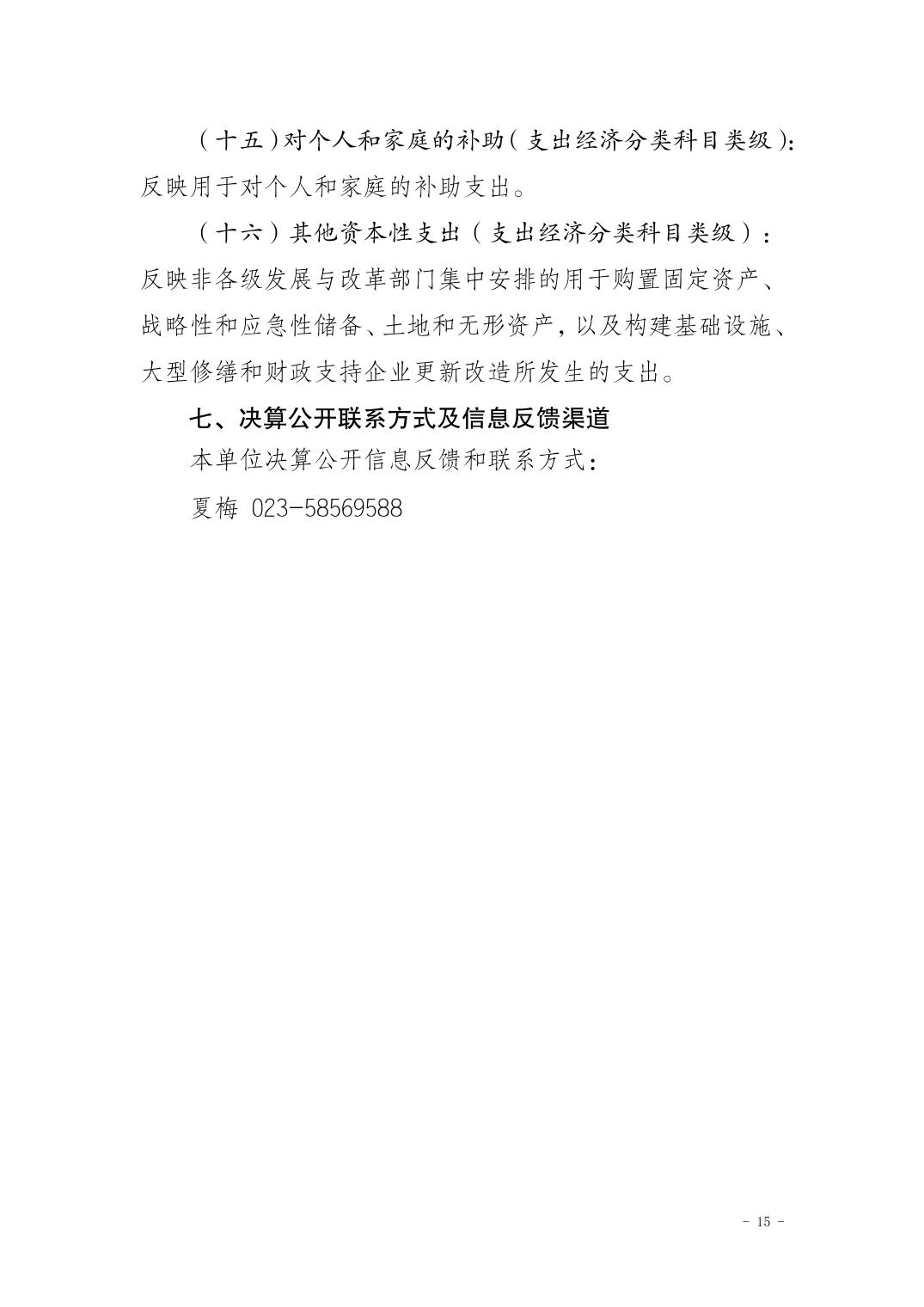 20260122bd00bc0e_14.jpg