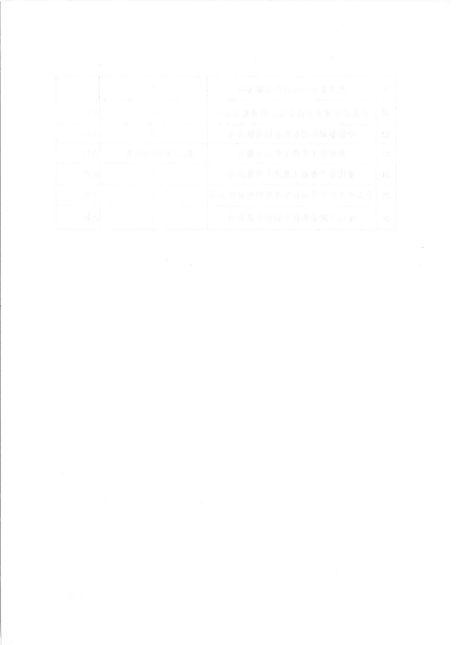 20260113584b5417_3.jpg