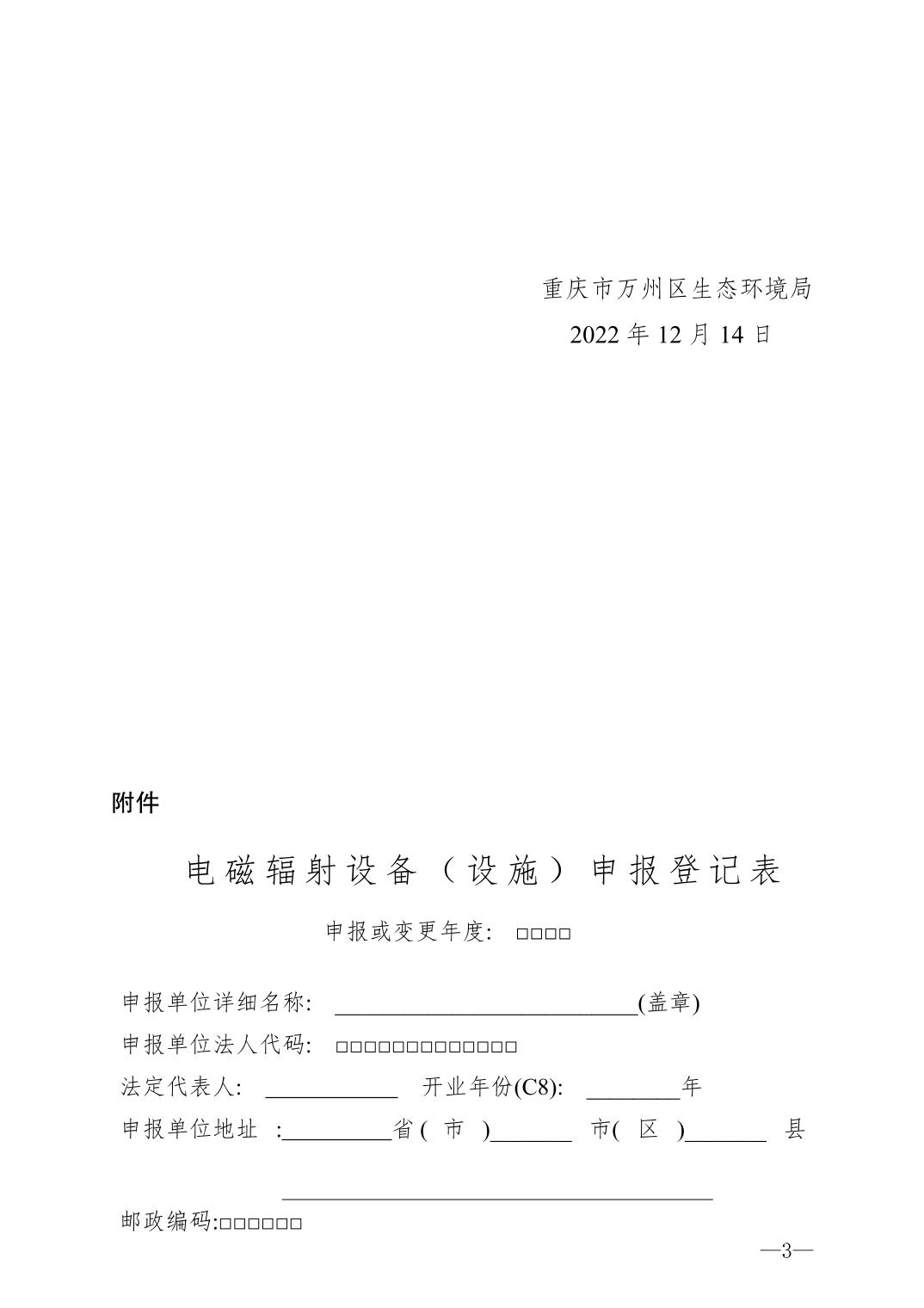 20221215a337bff4_2.jpg