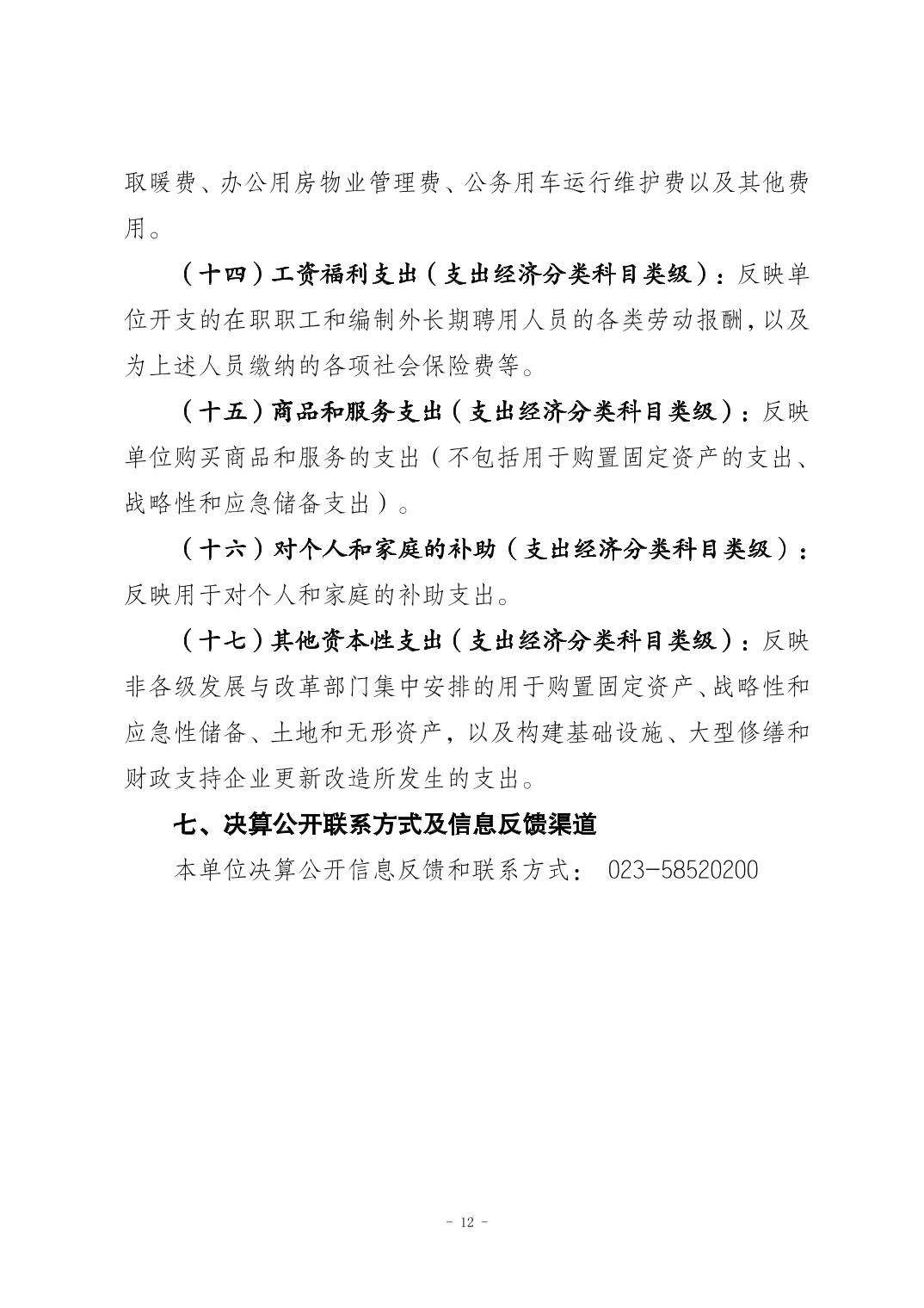 20251113ab2c87d4_11.jpg