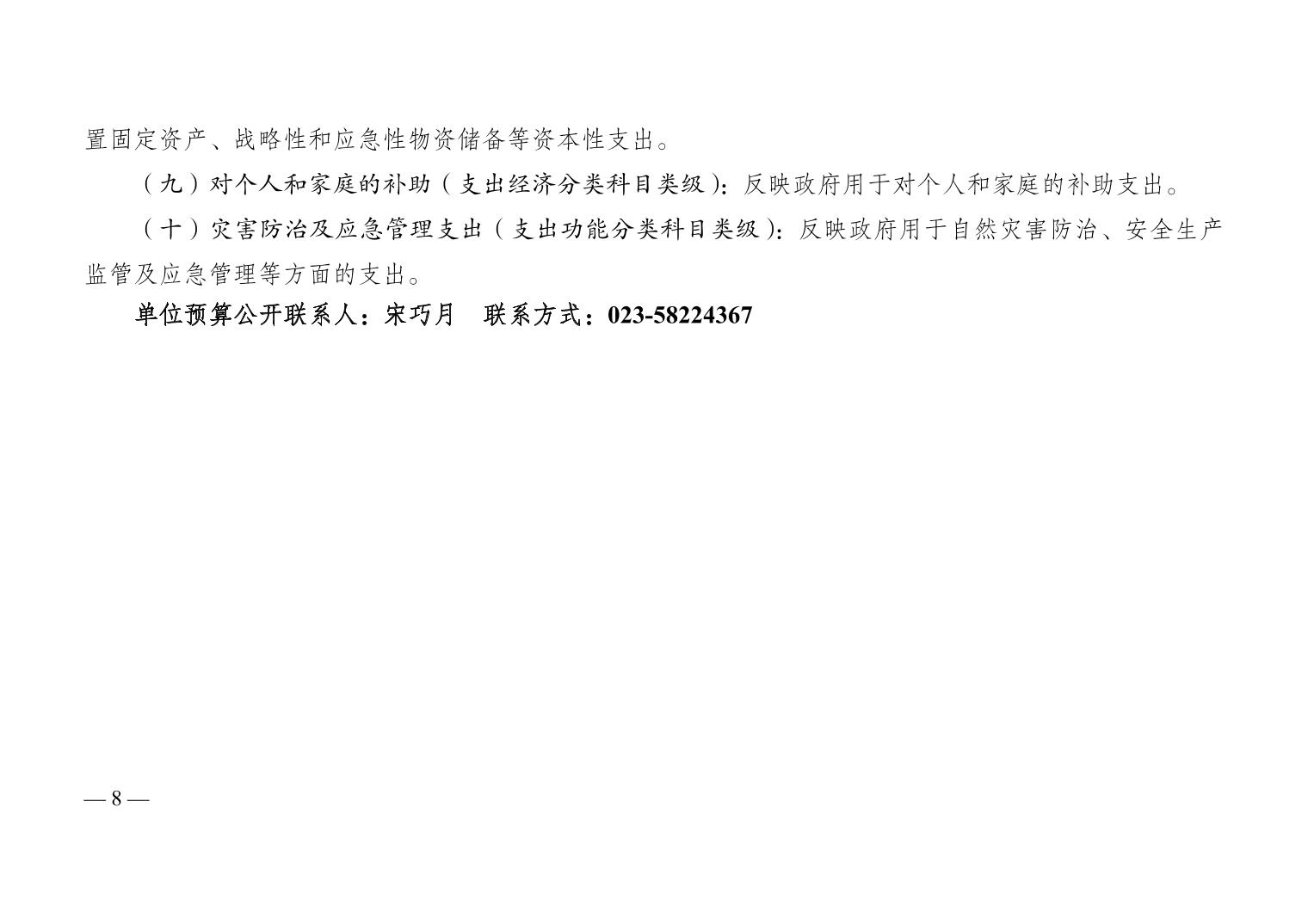 20240312e9e91335_7.jpg