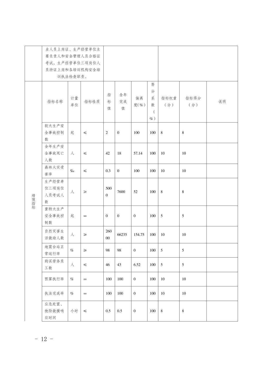 2024110531b3247e_11.jpg