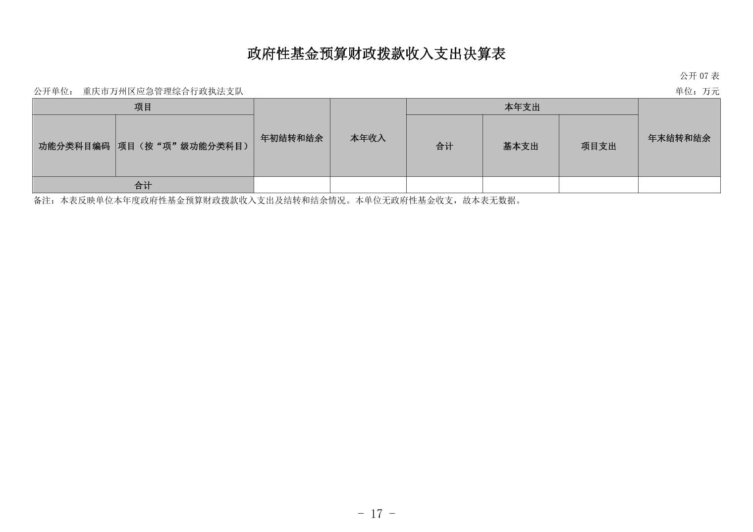 20241105c3bf3f9a_16.jpg
