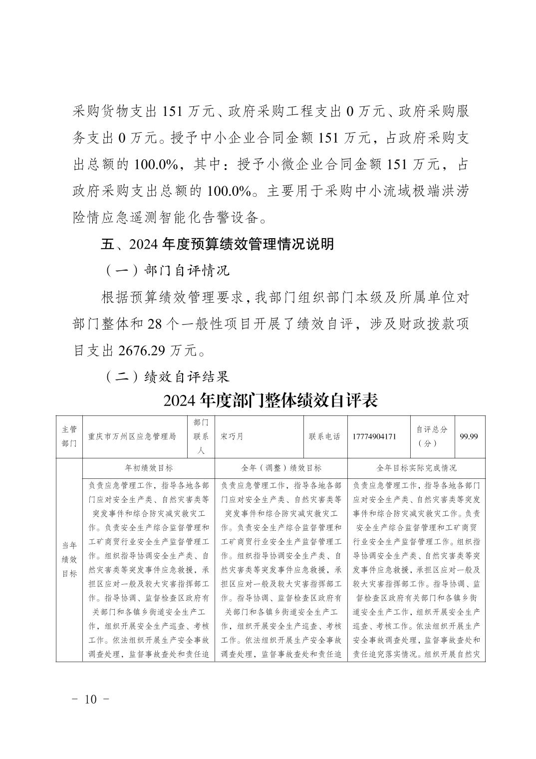 20251113be486119_9.jpg