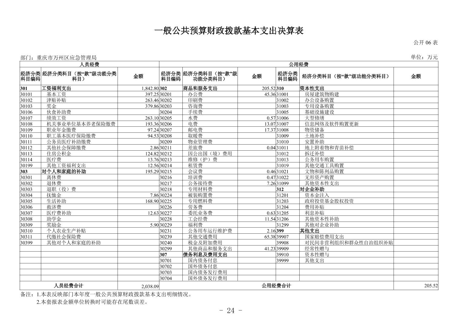20251113be486119_23.jpg