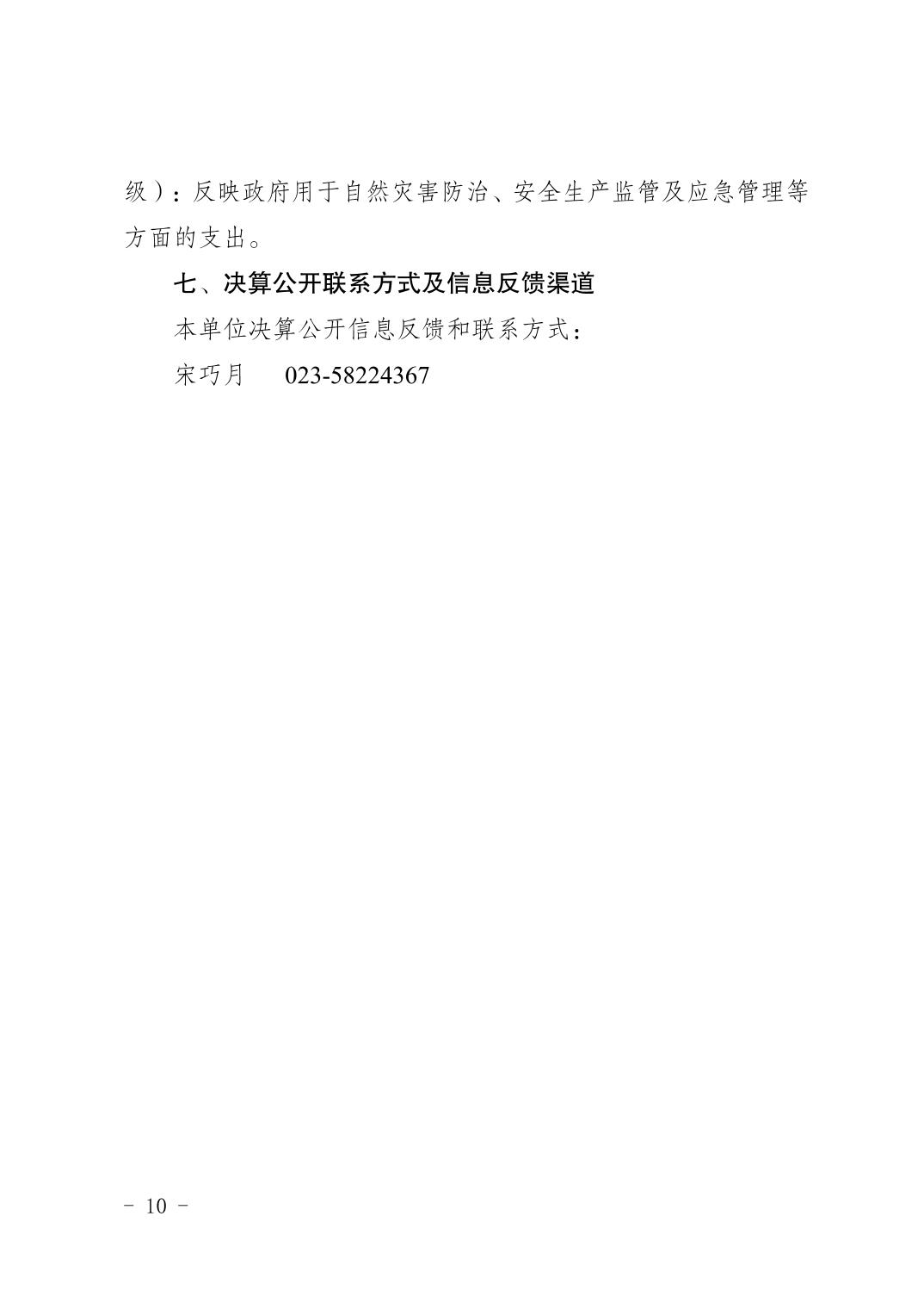 20251113d1dd78b6_9.jpg