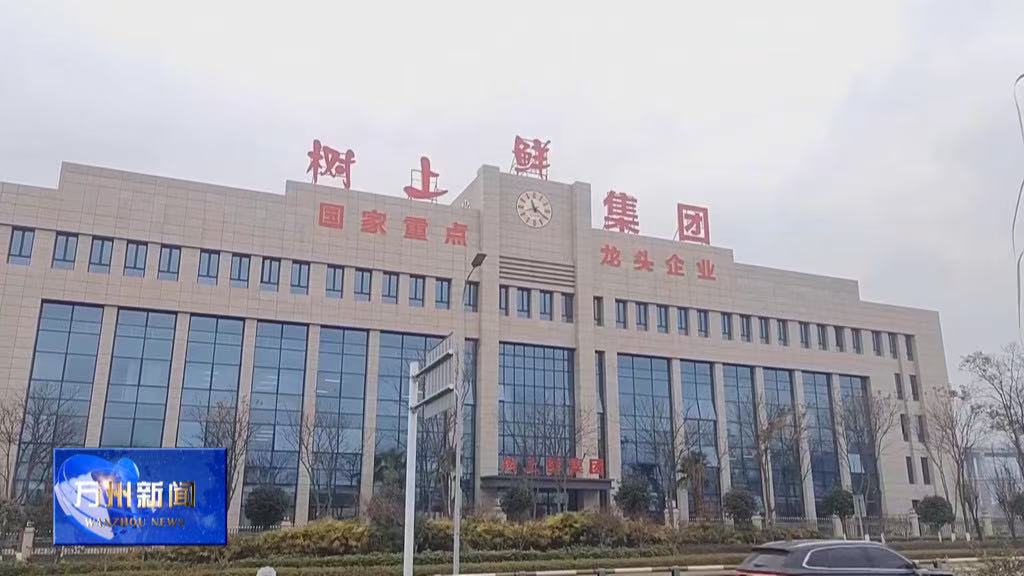 微信图片_20260605102343.jpg