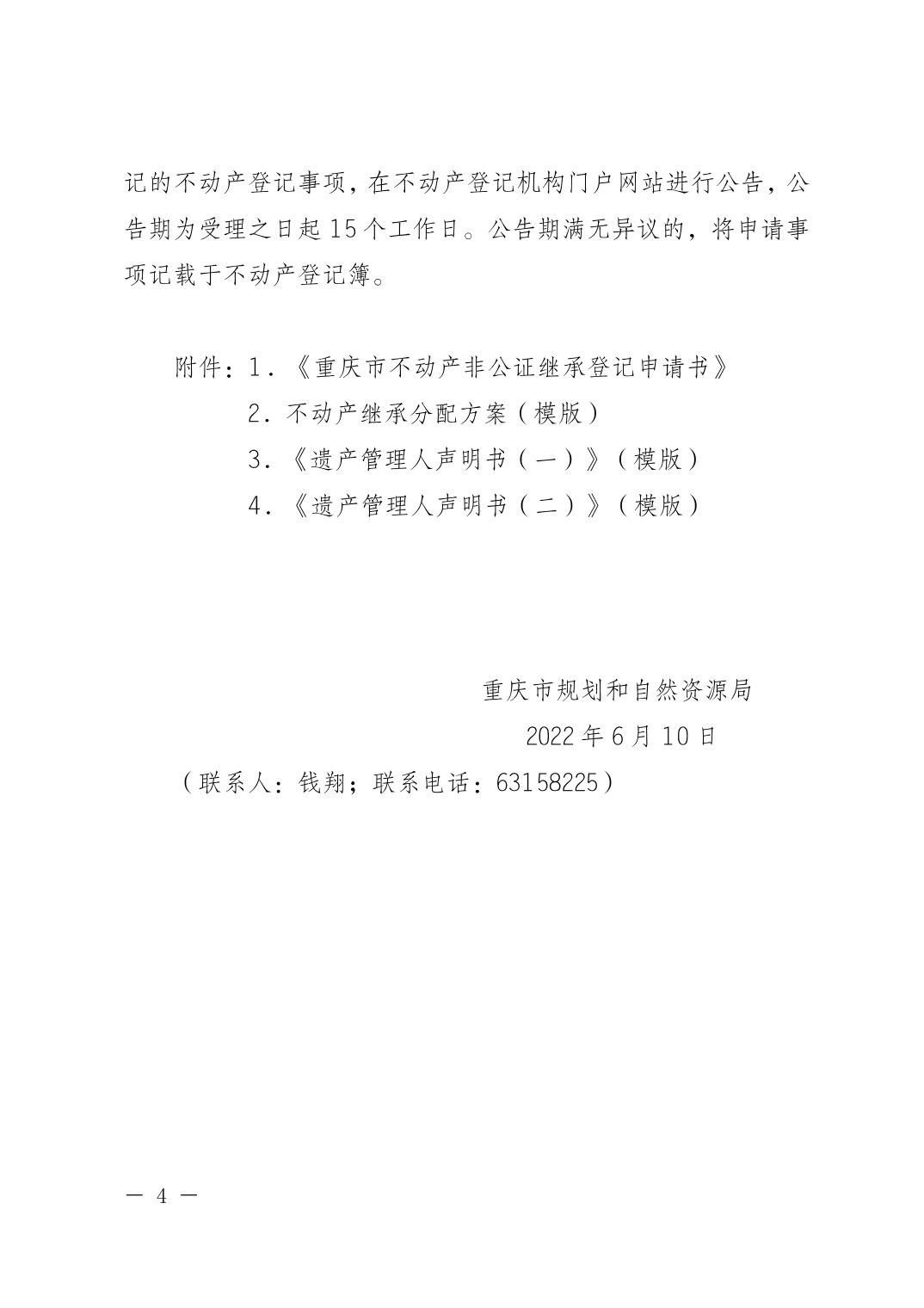 202211025d57dbc2_3.jpg