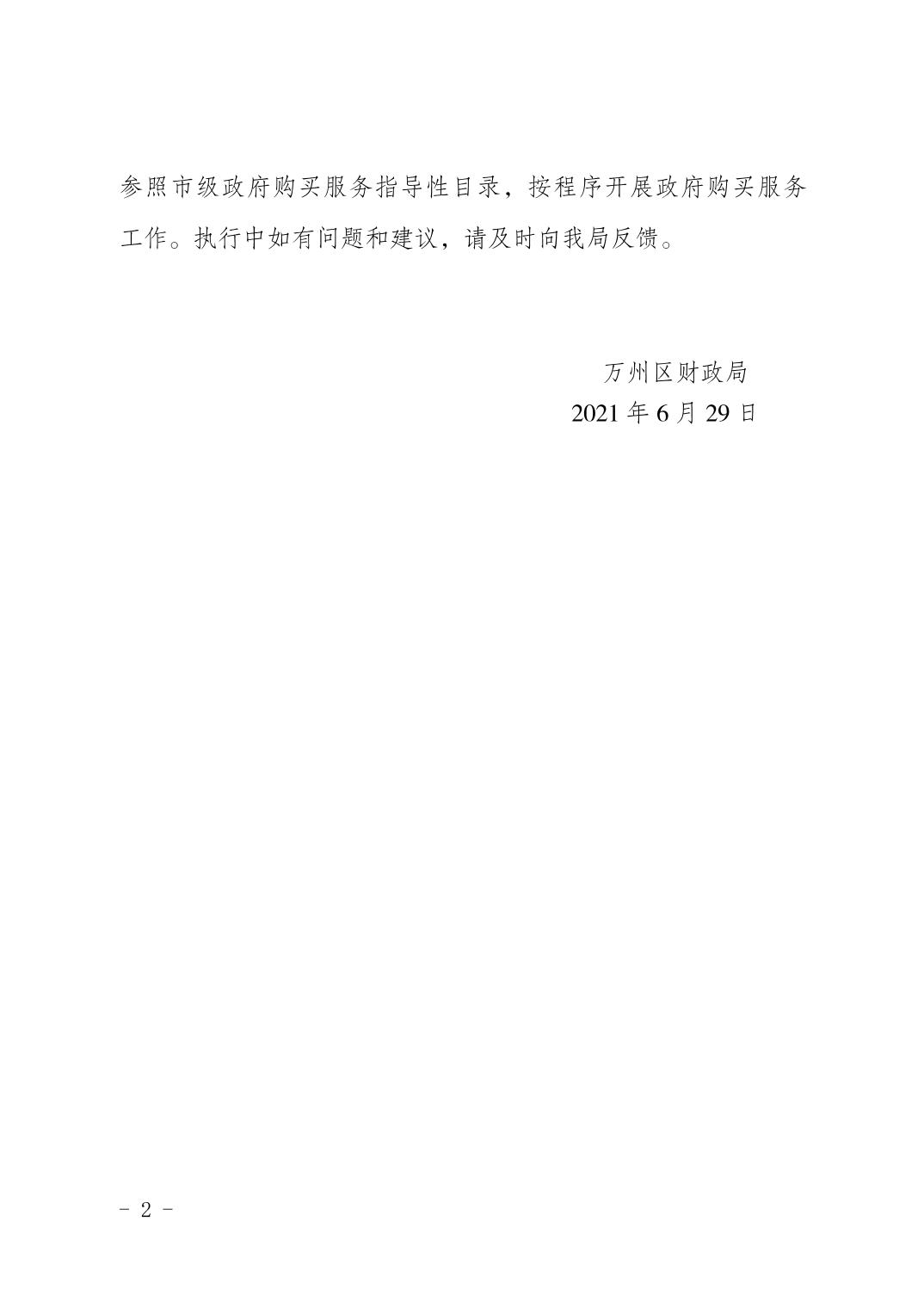 20220221269adf31_1.jpg